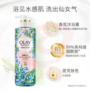 OLAY玉兰油花漾香氛沐浴露 晨曦铃兰550g 含烟酰胺 男女士通用   WLSZ06281301484990 SKU：YDKJ15231