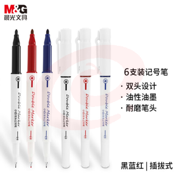 晨光文具细杆多色双头记号笔 物流油性笔 学生勾线笔会议签字笔马克笔 办公用品 6支/盒  APM29305A     WLSZ01312239502057