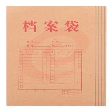 文件袋 档案袋 A4牛皮纸档案袋 PCKJ04181041242846