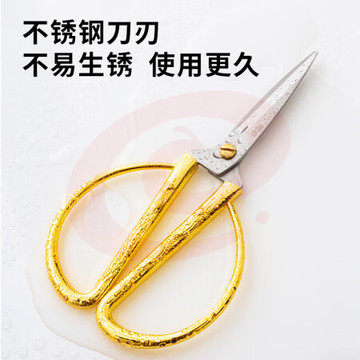 晨光金色150mm龙凤呈祥居家剪彩金剪刀 国风传统家用缝纫剪纸剪子剪纸 ASS91388 单把装
