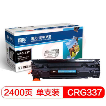 国际 CRG-337黑色硒鼓（适用佳能 MF243d/MF246dn/232w/MF236n/249dwF233n/229dw/226dn/216n/LBP151dw） SKU：YDKJ14033