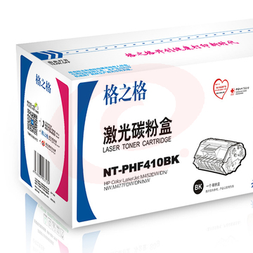 格之格   黑色NT-CHF410BK 碳粉盒黑色适用于 ( HP M452DW/DN/NW/M477FDW/DN/NW）