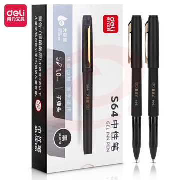 得力  S64大容量中性笔1.0mm子弹头(黑)  12支/盒 SKU：YDKJ14000