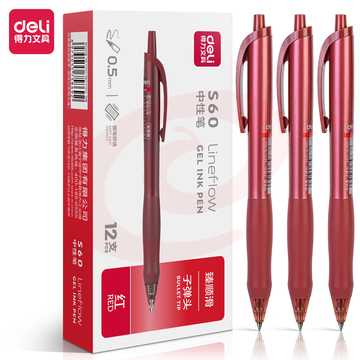 得力(deli)S60臻顺滑办公中性笔0.5mm子弹头(红)(12支/盒)