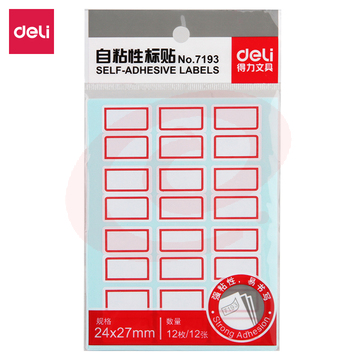 得力7193自粘性标贴(白)24*27mm(本)