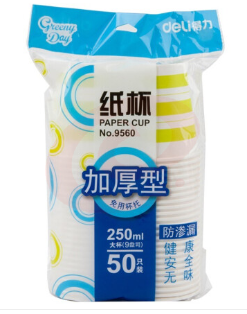 得力(deli) 9560加厚型一次性水杯/纸杯250ML 50只装 TJZ202304211431508 SKU：YDKJ14950