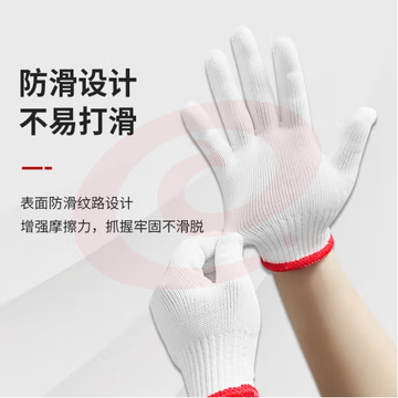 艳丽 50G细线手套10针 12付/包 单位；付