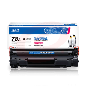 格之格78A硒鼓适用惠普m1536dnf硒鼓 P1606 P1560 P1566 P1606DN墨粉6200D粉盒佳能CRG-328硒鼓hp CE278A    WLSZ06191235591781