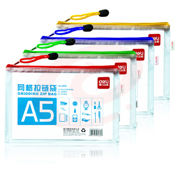 得力（deli）网格拉链袋 5656 混色 10只/组