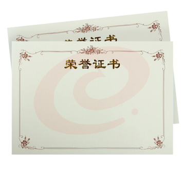 荣誉证书内芯 空白无字 尺寸 34*24cm 10张/组