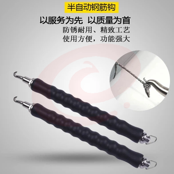 巨联（JULIAN）塑柄自动钢筋钩	300长自动钢筋钩