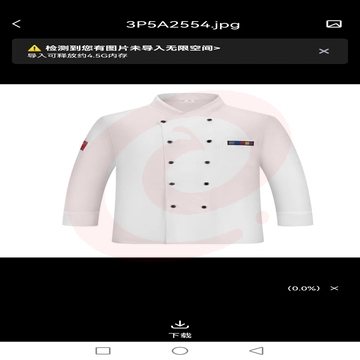 厨师服套装(长袖+短袖+裤子)