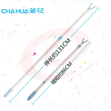 茶花 活动衣叉 可伸缩衣叉 可调节长度 塑料衣叉0718  货号：JC