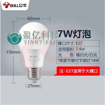 LED灯泡 节能球泡灯 E27螺口球泡灯 7W球泡白光(日光色)6500KE27螺口 SKU：YDKJ16861