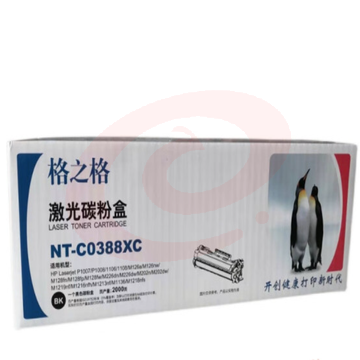 格之格 NT-C0388XC碳粉 适用惠普m126a p1008 m1136 m1216 88a