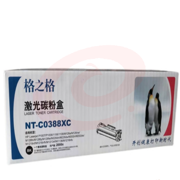 格之格 NT-C0388XC碳粉 适用惠普m126a p1008 m1136 m1216 88a SKU：YDKJ15670