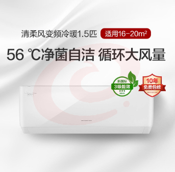 格力(GREE)KFR-35GW/(35563)FNhAa-B2JY01 壁挂式空调 变频 白色 大1.5匹 二级