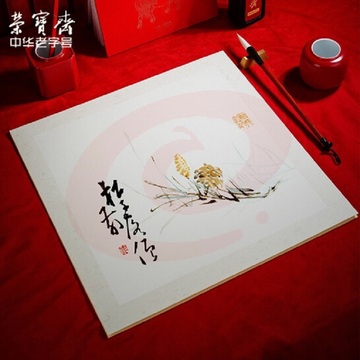 荣宝斋 宣纸 装框用软卡方形镜片纸 生宣 外麻38*38cm10张