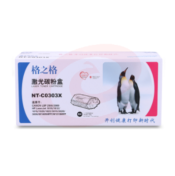 格之格 CRG-G303 黑色硒鼓 标准版 NT-C0303X 适用于 HP- 1010/1012/1015/ 1020/ 3015/3020/3030 佳能-LBP-2900/3000