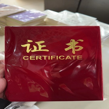 证书 6K