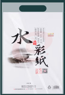 大千水彩纸8K/ 8开白色水彩纸(20张/包)