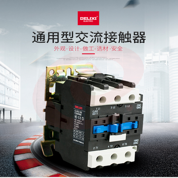 德力西 交流接触器 CJX2-6511 接触器 三相家用 65a 接触式继电器 110V 220V 线圈电压36V SKU：YDKJ15970