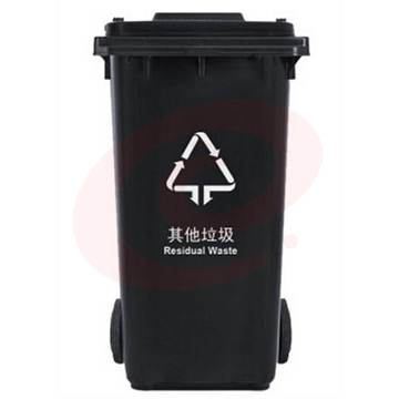 科力邦KB5103户外垃圾桶黑色新国标分类垃圾桶大号50L(个)