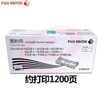 富士施乐(Fuji Xerox) CT202331 原装粉盒墨粉盒 (适用于：M228z、M268dw、P228db、P268d、P268dw)     WLSZ09201641229076