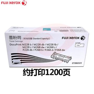 富士施乐(Fuji Xerox) CT202331 原装粉盒墨粉盒 (适用于：M228z、M268dw、P228db、P268d、P268dw)     WLSZ09201641229076 SKU：YDKJ15622