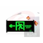 安全出口指示灯 带3c年检 应急疏散通道指示灯逃生照明指示灯 单面 向左