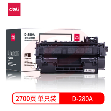 得力(deli) D-280A 黑色硒鼓 (适用惠普HP LaserJet 400 M401n/d/dn/dw 400 M425dn/dw)   WLSZ11111421593619