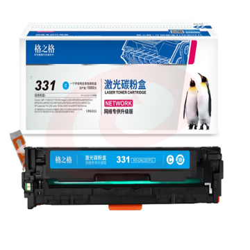 格之格CRG331墨盒适用佳能LBP-7100CN 7110CW MF8250Cn MF8210Cn MF626Cn惠普M251n M276n SKU：YDKJ17010