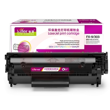 智通ZT CN-FX9/303黑鼓 适用Canon FAX-L100 FAX-L120 FAX-L140 FAX-L160 ICMF4120 ICMF4150 SKU：YDKJ14258