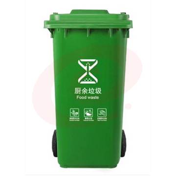 科力邦KB5100户外垃圾桶绿色新国标挂车分类垃圾桶大号加厚240L(个)