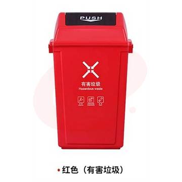 科力邦KB5123户外垃圾桶红色新国标分类垃圾桶大号60L(个)