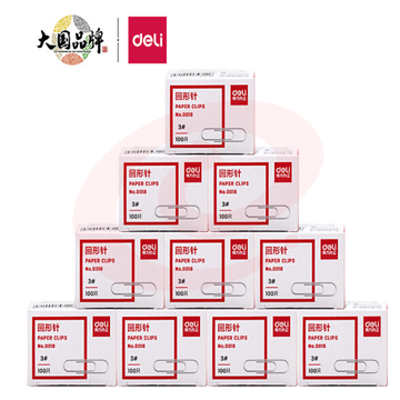 得力(deli) 0018 金属回形针 100枚/盒 10盒装 办公用品