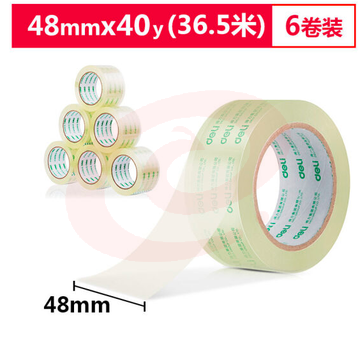 得力  透明胶袋48mm*40y宽胶带 6卷/筒 30201 单卷价格