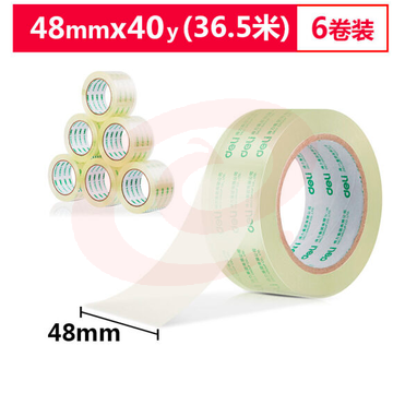 得力  透明胶袋48mm*40y宽胶带 6卷/筒 30201 单卷价格 SKU：YDKJ16113