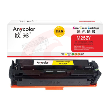 欣彩 CF402A 大众版 AR-M252Y 201A 1.4K黄色硒鼓 适用惠普HP Color LaserJet Pro M252N M252DW SKU：YDKJ13884