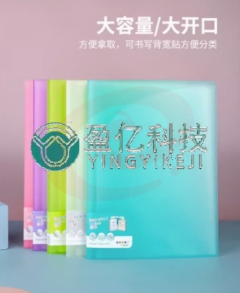 料册文件夹多层插页A4学生L型 珠光白-6p      yykj-231011110103 