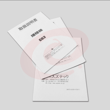 学生顶岗实习手册   100本起订  货号：JC