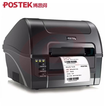 博思得(POSTEK) C168标签条码打印机 不干胶打印机热敏 二维码网线线缆固定资产标吊牌条码机 300S(300dpi)