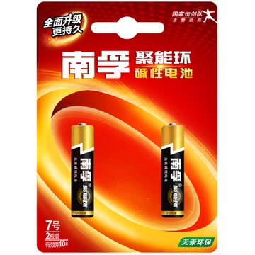 南孚（NANFU） 7号碱性电池2粒装 （每盒60粒） SKU：YDKJ16193