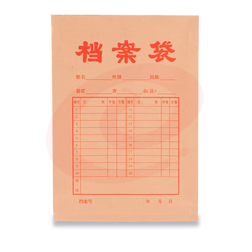 晨光609资料袋3cm竖式档案袋 338*238mm（20个/包）