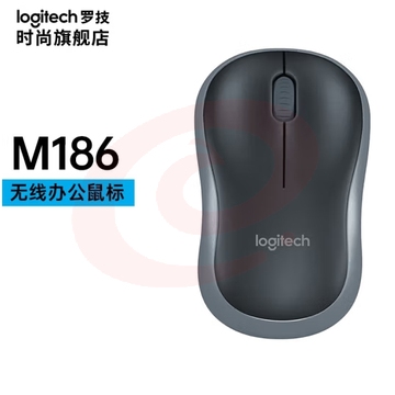 罗技M186无线鼠标经典款式USB接口(NPX) i23
