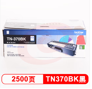 兄弟(brother) TN-370BK 黑色粉仓(适用于HL-4150CDN/HL-4570CDW/DCP-9055CDN/MFC-9465CDN)  WLSZ01281229574862 SKU：YDKJ15717