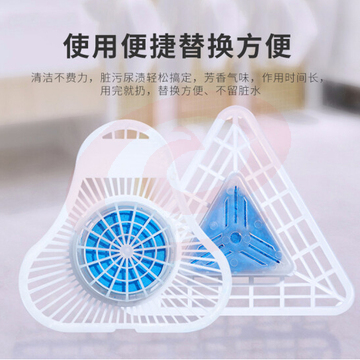 小便斗消臭剂1块装三角块 小便池除臭芳香球过滤网防堵塞卫生间男厕所除臭异味清洁剂尿斗香片块 20片起拍