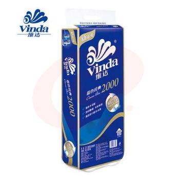 维达(Vinda) V4073 200克三层有芯卷纸(蓝色经典) 纸巾 卫生纸 无香型 单条装