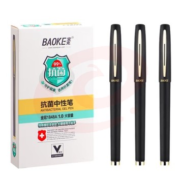 宝克 BAOKE PC1848A 大容量中性笔1.0mm 日常书写办公签字笔水笔 黑色 12支装
