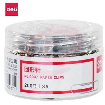 得力(deli) 0037 29mm回形针 3#金属曲别针 200枚/筒